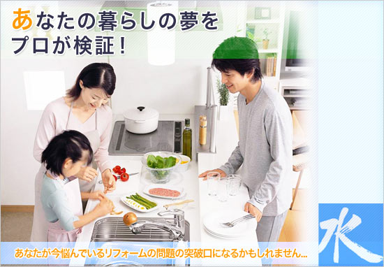���Ȃ��̕�炵�̖��� �v�������؁I���Ȃ������Y��ł��郊�t�H�[���̖��̓˔j���ɂȂ邩������܂���...